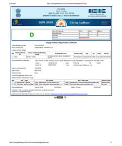 MSME registeration certificate